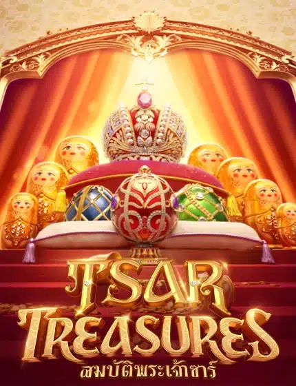 tsap treasures