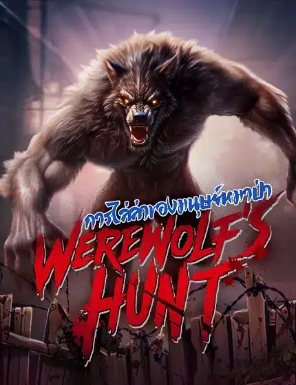 werewolfs hunt